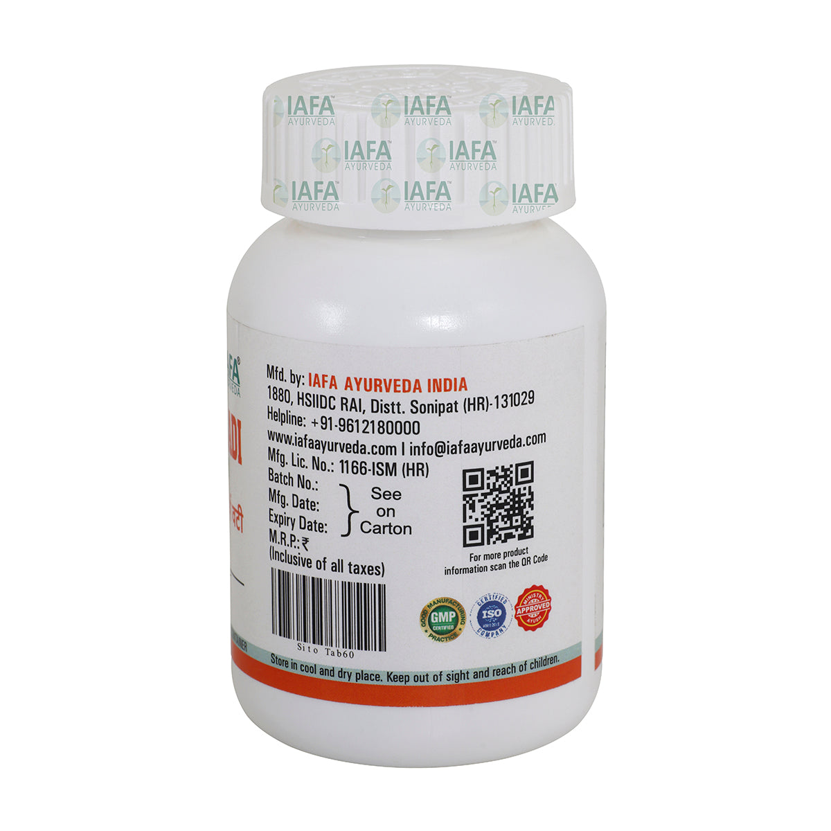 Sitopaladi Churna Vati (60 Tablets)