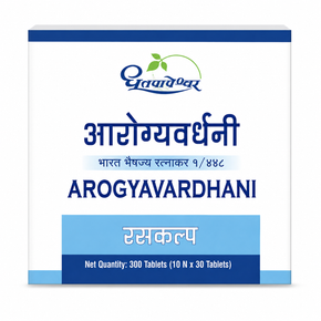 Arogyavardhani Vati